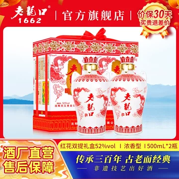 華華・中華食材店（微信hhmy115） / 老龍口酒42度（白酒） 450g