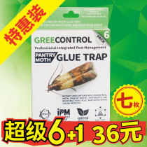 Indian valley borer pheromone trap efficient environmental protection green pest control national 7 hardcover