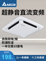 DELTA exhaust fan Bathroom household kitchen exhaust fan Silent exhaust fan Buried fan