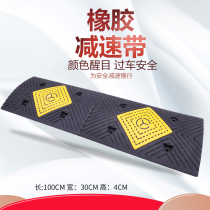 Cable groove speed reducer PVC indoor and outdoor surface protection line pressure line cover line plate Cable protection groove Rubber over the line groove plate