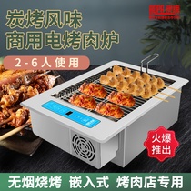Smoke-Free r electric barbecue table and chair hot pot barbecue table restaurant roasted one table Korean Japanese commercial Z67B