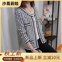 Large size womens clothing autumn and winter knitted cardigan top gentle wind outside the bottoming shirt fat mm fried street explosion sweater jacket
