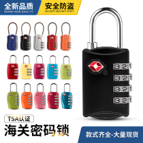 Fitness Room Locker locker Sub-lock Travel pull lever case Suitcase Drawers Small Lock Backpack Mini code Lock padlock