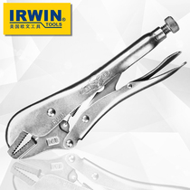 Argurus IRWIN straight-mouth pliers welding multifunctional 7-inch pliers saving pliers 10-inch