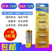 23A 12V battery 12V23A doorbell chandelier electric garage shutter door remote control L1028 small battery