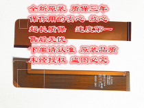 New for HP HP 13-af004tu 13-AF SATA hard disk line gold flat wire LF-F015P