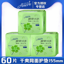 Anerle Hygiene Pads Female 155mm3 Pack 60 Tablets Dry Mesh Ultra-thin Instant Clean Student LDAS920
