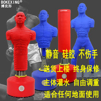Boke-shaped silicone boxing sandbag humanoid tumbler sandbag Vertical sanda training dummy Catharsis human target