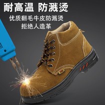 Labor protection shoes mens steel bag head Anti-smashing and puncture-resistant wearing summer breathable deodorant and wear-resistant welder protective work shoes
