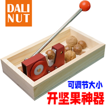Hawaiian fruit opener macadamia nut artifact clip walnut pliers household opener shelling