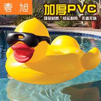New glasses inflatable big yellow duck Mount water floating swimming ring adult children inflatable water toys