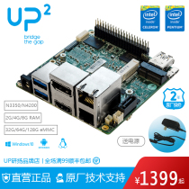 UP Squared board UP2 Intel x86 development board support win10 ubuntu with heat sink
