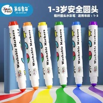 Mile baby round head watercolor pen set kindergarten safe washable painting pen childrens graffiti painting 12 colors