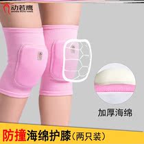 Basketball knee pads children childrens sports Dance Dance Dance anti-fall boys and girls Summer Special Summer