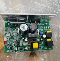 Shuhua treadmill SH-5517 Shuhua X5 motherboard controller driver Board driver Board driver circuit board power board