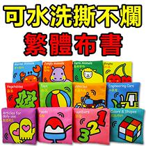 Baby Boob Book Traditional English Words Early Teach Baby Toys 0-1-3 Year Old Positive Characters Puzzle Enlightenment Ripping not to suck