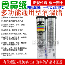 American SUPER LUBE 41150 grease resistant high and low temperature food grade gear bearing lubrication grease