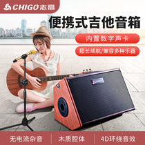 Zhigao Bakelite guitar dual-use speaker Folk song charging portable outdoor street live recording Built-in sound card selling guitar sound square dance Bluetooth K song performance equipment
