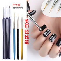 Nail Art pull Pen Hook drawing pen metal pole color painting pen very thin hand drawn small medium and large 3 sets set