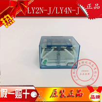 Original Omron Indonesia LY2NJ LY2N-J LY4N-J LY4NJ DC24V AC220V