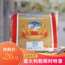 Imported Lige spaghetti 3kg Lige brand spaghetti noodles straight bar No. 4 pasta for Western food