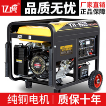 Generator 220v small gasoline household mute 3 5 8kw 10 kW commercial mono three phase 380V Outdoor