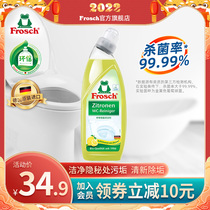 Germany Frosch toilet cleaner lemon fragrance toilet toilet cleaner strong descaling
