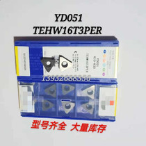 Zhuzhou hard alloy milling cutter sheet YD051 TEHW16T3PER corn milling cutter grain