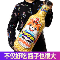  Caramel cream popcorn large bottle snack net celebrity giant large bucket cinema spherical American instant cornflour