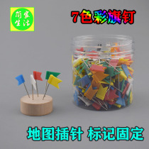 300 cans creative color pin flag nail red flag nail map Mark pin positioning Pin Pin