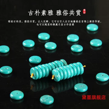 Dawn专用文玩堂：绿松石组合 Dawn专用文玩堂：绿松石组合 Dawn专用文玩堂：绿松石组合 青天