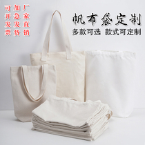 Canvas bag custom canvas bag women custom hand shoulder bag cotton cloth bag diy shopping bag eco bag logo