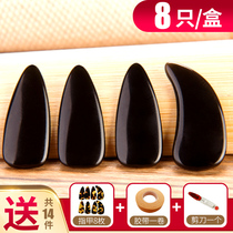 Tong Yin Guzheng Nails Professional Groove Childrens Beginner Small Adult Examination Yingjia Send Guzheng Adhesive