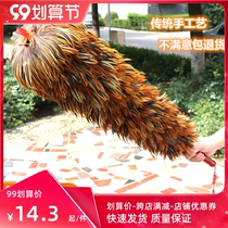 Chicken feather duster (self-produced and sold) telescopic chicken feather sweeping household car does not lose wool duster H