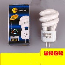 Mirror headlight bulb G4 energy-saving bulb 5W two-pin pin energy-saving toilet aisle light small spiral energy-saving lamp
