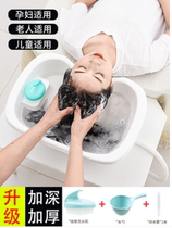 Confinement shampoo artifact elderly hair lay adults xi tou pen pregnant women household lying baby