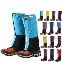 Ski snow cover outdoor wear-resistant foot cover men and women sand-proof breathable thick hiking shoe cover mens all-inclusive boot sleeve leg cover
