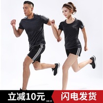 South Pole Fitness Gym Fitness Yoga Sportswear Sport Speed Jersey Fitness Suit for men and women Loose Male Couple Running Suit