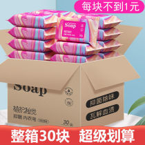 Plant protection antibacterial underwear soap baby male Lady soap laundry soap household washing underwear special soap fragrance type