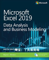Microsoft Excel 2019 Data Analysis and Business dian zi shu deng