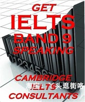 Get IELTS Band 9 in Speaking (IELTS Consultants) E-book Light