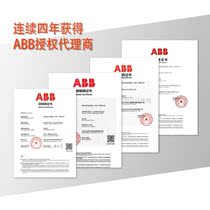 ABB authorized distribution ACS0880-07XT-0 business 96A-inverter rated power 790ACS880-0