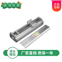 80 wide totally enclosed straight sliding table module Ball screw guide rail customizable itineraries manufacturer direct
