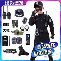 Childrens police uniforms boys police officers special police clothes boys special forces electric toy guns police equipment military uniforms