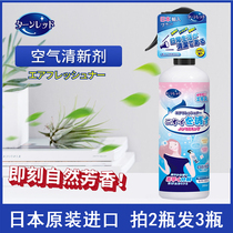 Japan imported air freshener bedroom toilet toilet toilet odor home deodorant home deodorant fragrance spray