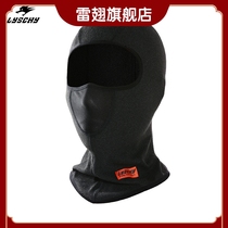 LYSCHY RYFIN MOTORCYCLE RIDING HOOD WINTER WARM PROTECTION FACE MASK ANTI-COLD AND WINDPROOF CATCH Outdoor Outdoor