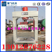 50t20 ton 30 ton gantry hydraulic press large double column shaping hydraulic press 100T200 ton 300T press