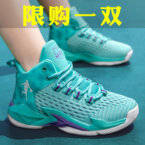 Boys shoes 2021 summer professional training childrens sports basketball shoes mesh breathable childrens mesh shoes for boys