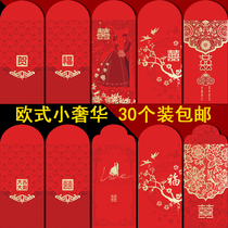 Red bag personality creative hard European small luxury high-end profit seal large bronzing universal wedding gift Red Envelope