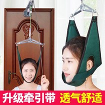 Cervical spine traction with door suspension tractor sling home neck pillow correction stretching neck rehabilitation headgear